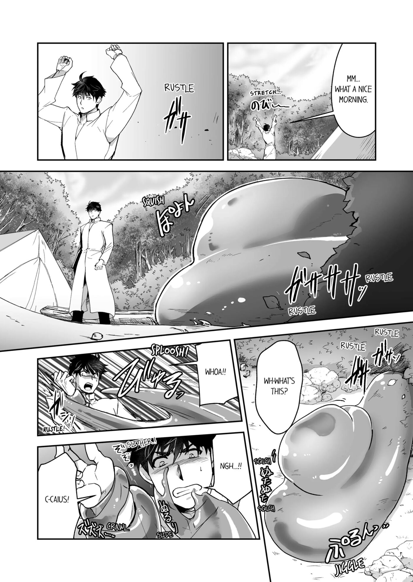 The Titan's Bride [yaoi] Chapter 2000 Page 96